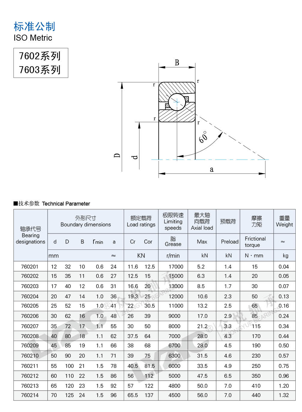 1617954636763069.jpg 15895328478495285.jpg