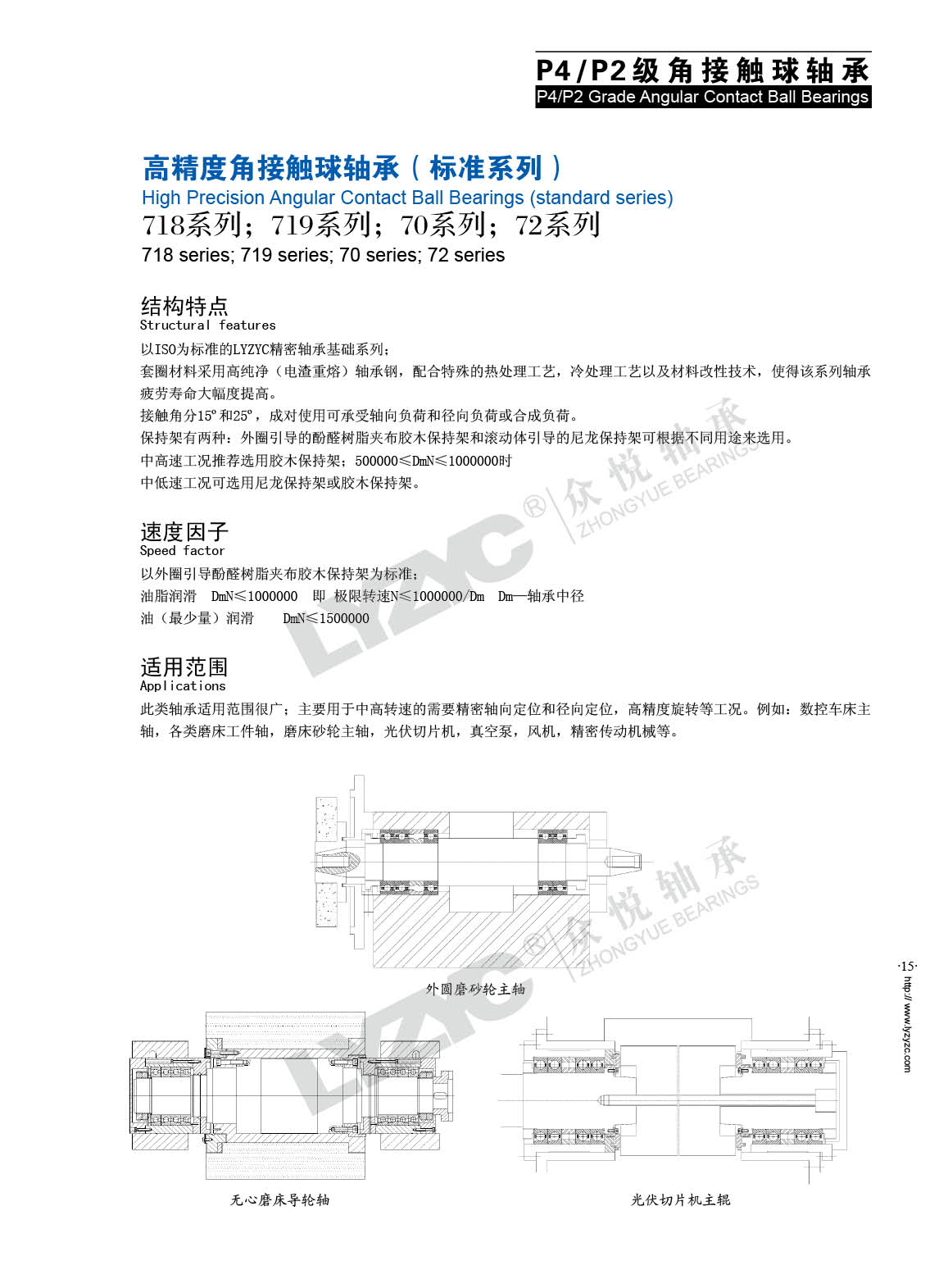 1589276500579849.jpg 前15.jpg