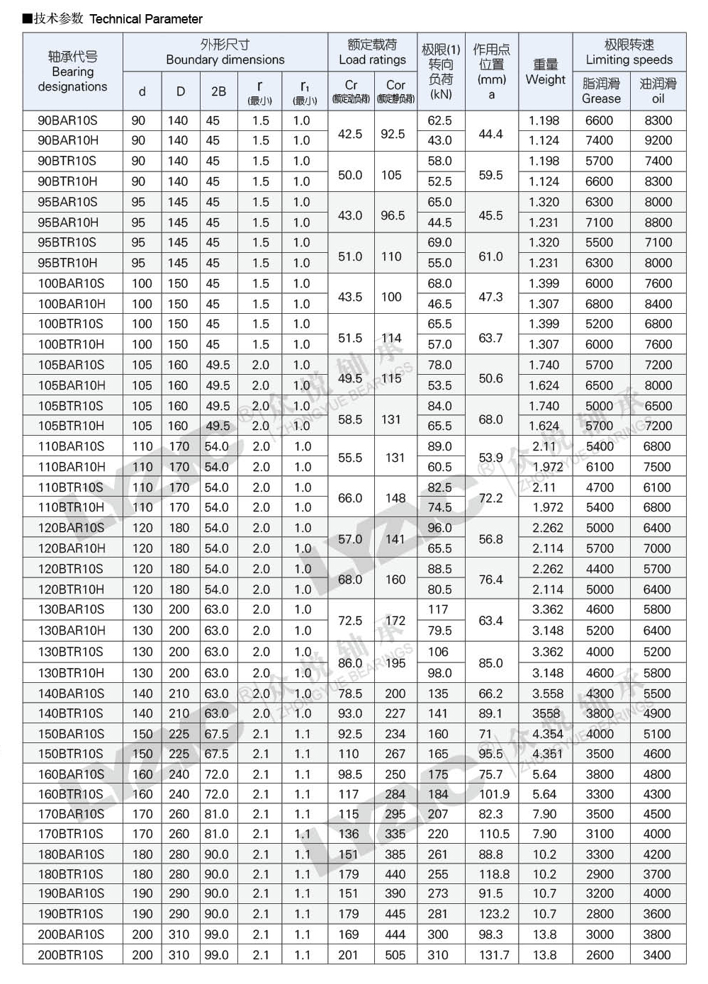 1617954899697362.jpg 1598510947318387.jpg